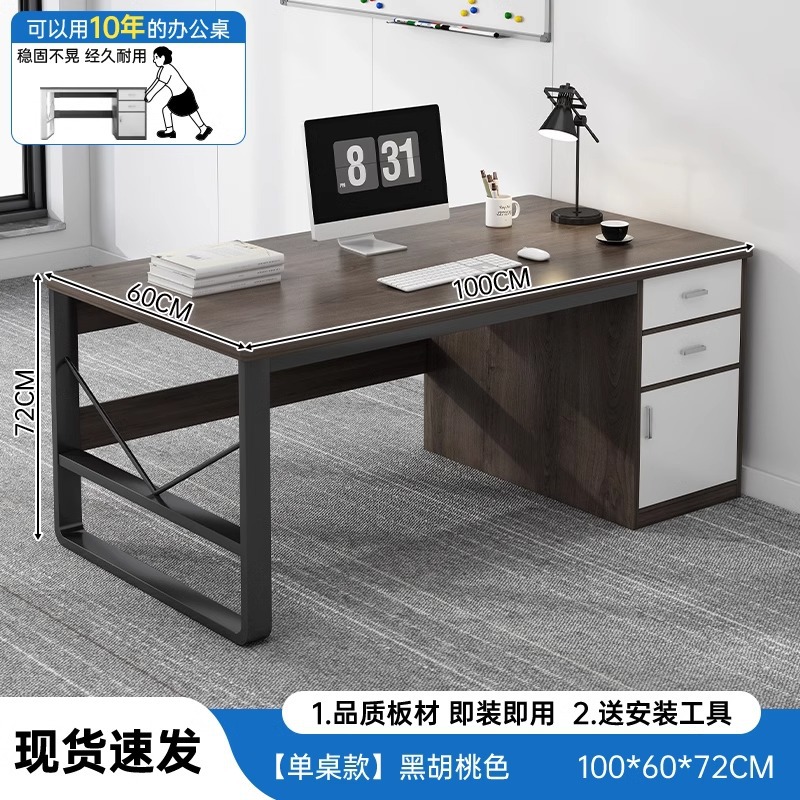 Mesa de oficina simple mesa y silla de oficina moderna combinación de escritorio de personal de escritorio de escritorio de computadora simple