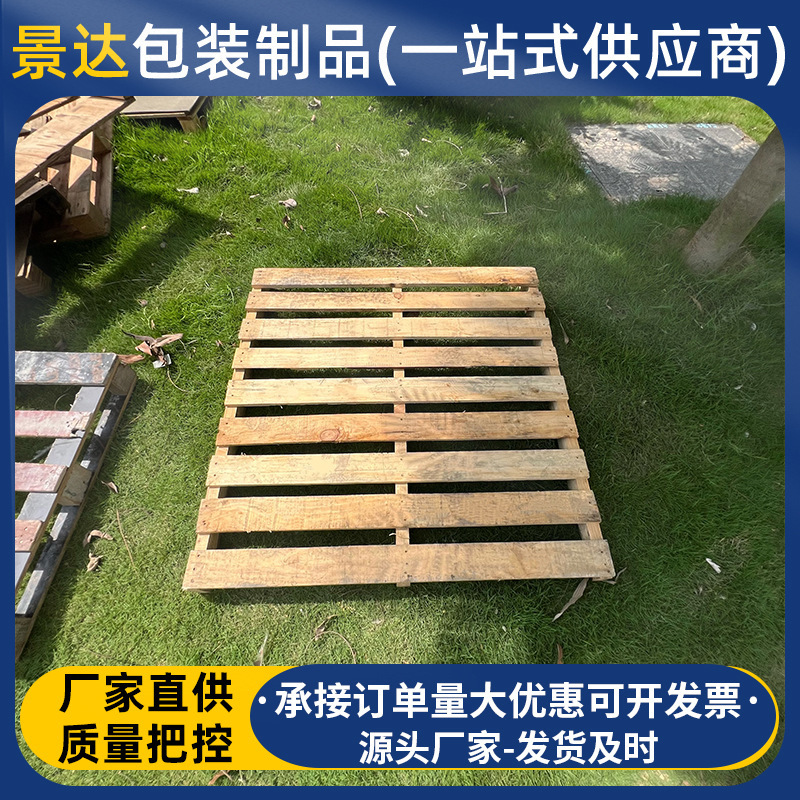 高性价比厂家直供大量现货多种规格实木承重强稳固耐用二手木卡板|undefined