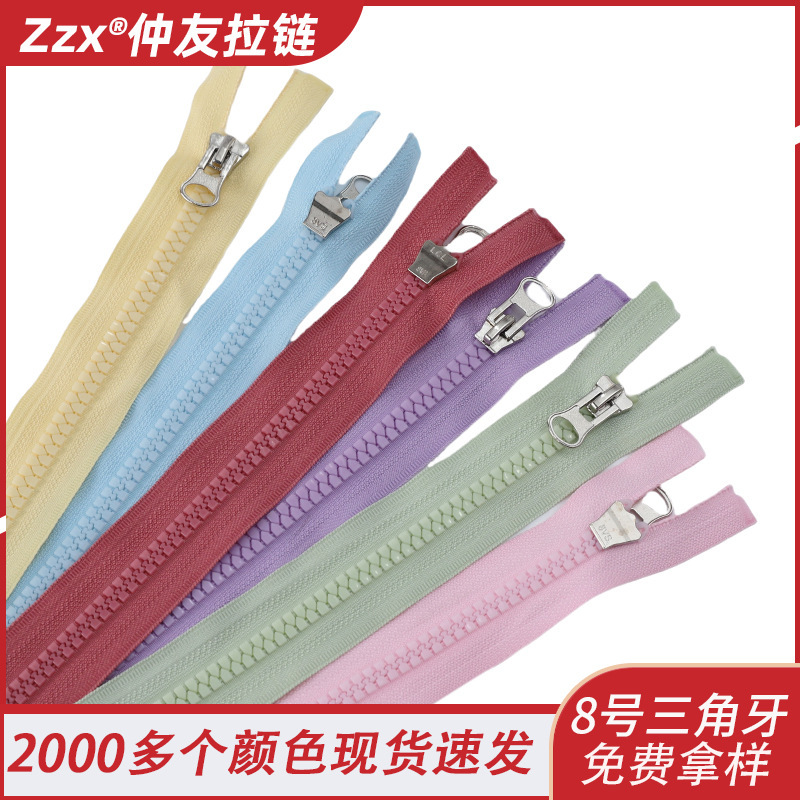 No. 8 resin triangle zipper color rubber teeth open tail pocket zipper bag clothing accessories coat wholesale No. 8 resin triangle zipper color rubber teeth open tail pocket zipper bag clothing accessories coat wholesale