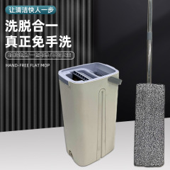 网红干湿分离刮刮乐拖把家用免手洗平板拖把木地板一拖净套装