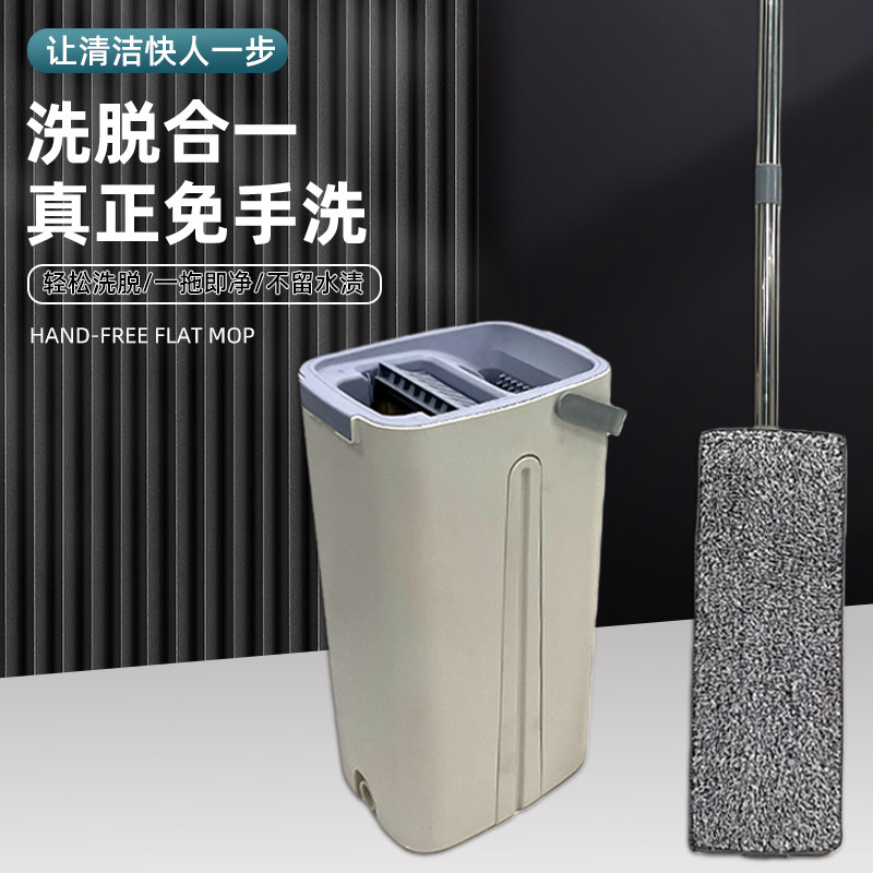 网红干湿分离刮刮乐拖把家用免手洗平板拖把木地板一拖净套装|undefined