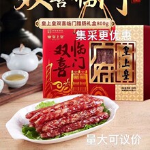 �pϲ�R�T800g