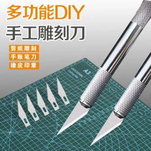 铝合金刻刀金属学生刻纸雕刻刀老师推荐笔刀手帐专用多用途刻刀笔-阿里巴巴