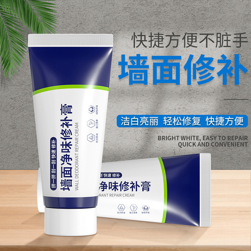 净味补墙膏家装腻子膏防水防霉钉眼墙面掉皮起皮修复环保净味批发