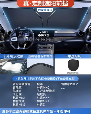 Sun shade car - double-insulation-lincoln-special-car-high-end-customized-titanium-silver-vinyl-double-sun-protection-and-cooling-storage-bag