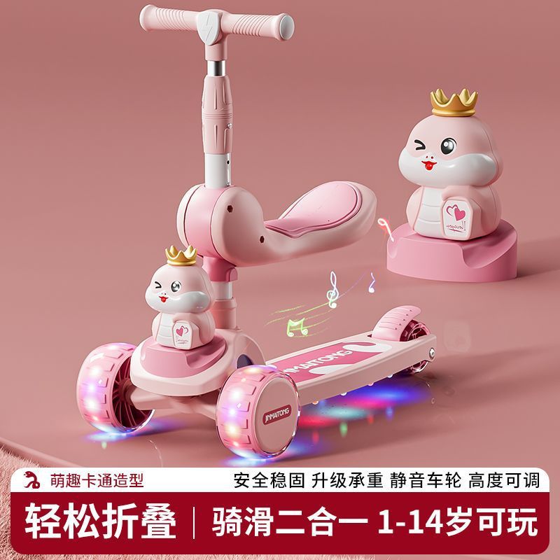 Children's Scooter 1-3 to 6 Widened Three-In-One Baby Toy Kids Silent Toy Sliding Scooter