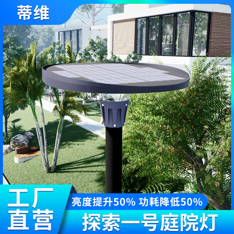 Solar Garden Light RGB Highlight Bluetooth Colorful Music Smart Control Solar Home Led Flood Light