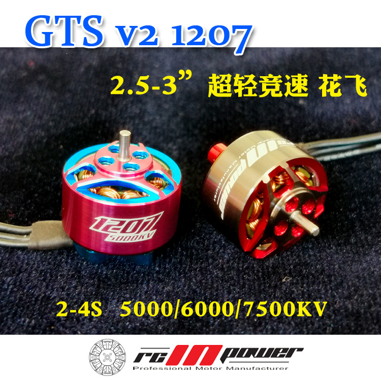Rcinpower Gts V2 1207 New Small Mini Brushless Motor for Racing Flights