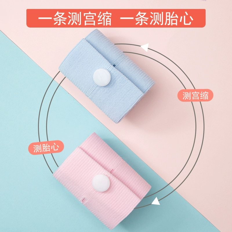 Ремни для наблюдения за сердцем плода Ремни для наблюдения за родами