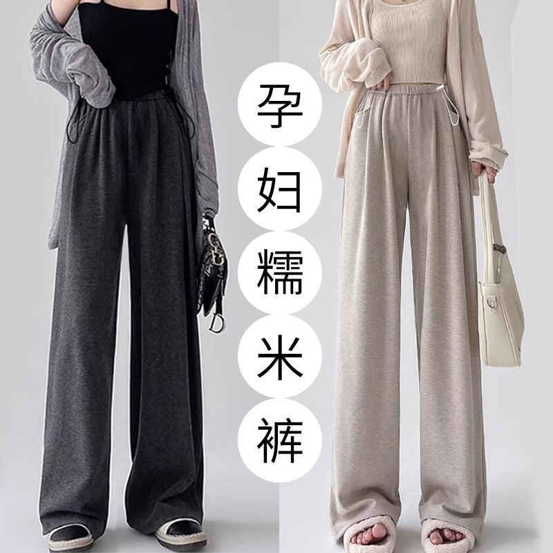 Maternity Pants with Fleece Lining, Thick Wide-Leg Pants for Autumn and Winter, Casual Long Pants with Drape, Loose Straight-Leg Pants for Pregnant Women, Autumn Wear