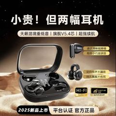 跨境新款Q10双耳情侣款无线蓝牙耳机OWS夹耳运动降噪耳机超长续航