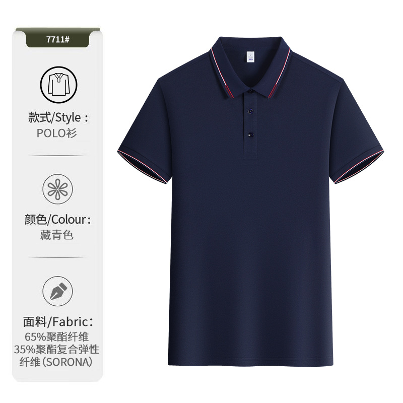 Camiseta de polo de seda de hielo ropa de trabajo personalizada logotipo de verano corporativo equipo corporativo camiseta de manga corta camiseta cultural de sensación fría