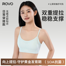ROVO�ļ�����l������Ů���±���͸���͹�c�W��Ů��ͯ����������
