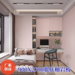 Foshan Soft Rock Plate 900x 2700x 9 Skin Glaze Morandi Series Matte Plain Home Decoration Tooling