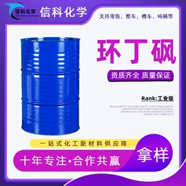 酯;杀菌灭藻剂;增塑剂