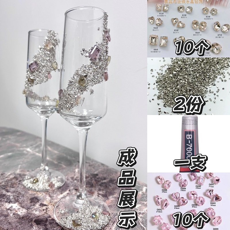 红色星河碎石敬酒杯婚礼喜庆红色香槟杯手工diy新婚礼物送闺蜜无|undefined