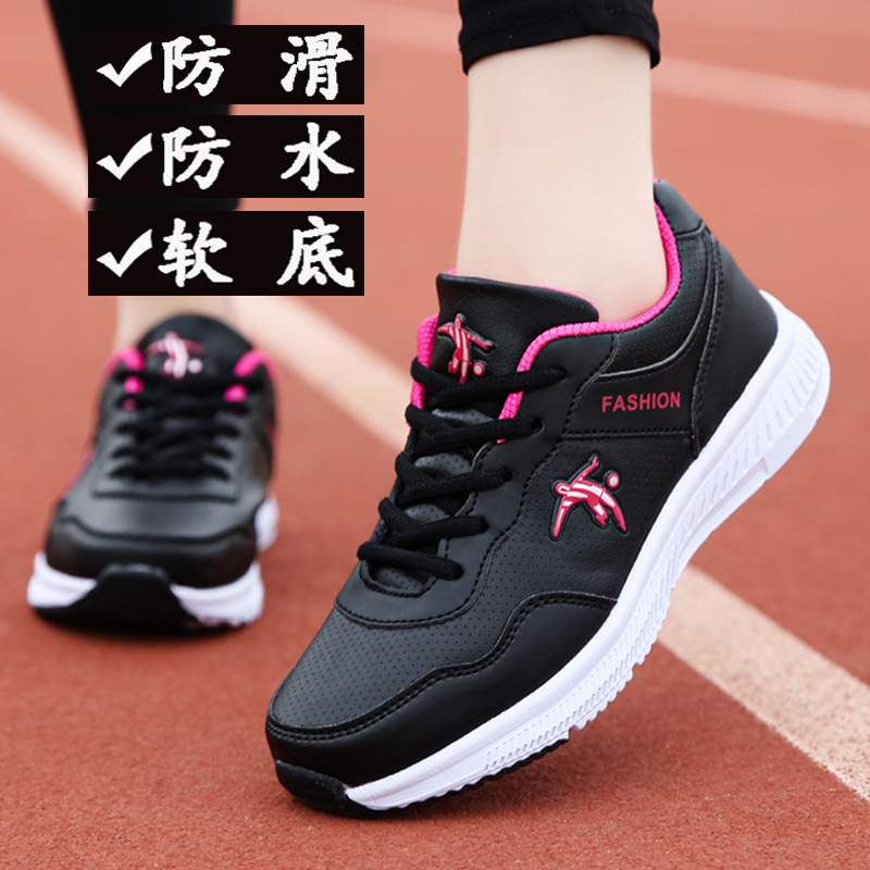 Clearance of Discontinued Sizes: Joni Danlai Women's Shoes, Spring and Autumn Leather Waterproof Casual Sports Shoes, Lightweight Non-Slip Soft-Soled Running Shoes