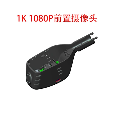 Suitable for Chery Fengyun A8L, Dedicated Wireless Dash Cam, 25 Models, 4K Ultra-High-Definition Dual Front and Rear Cameras, Original Factory Product (Driving recorder) - chery-fengyun-a8l-1k1080ppre-recorded-hd-no-wiring-required