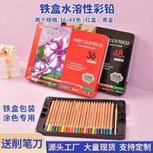 ˮ���Բ��U36ɫ48ɫ�F���b���ܻ��@�Tɫ��ɫ�L�����U��ͯ�ͮ���