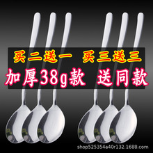 加厚6支韩式勺子不锈钢家用长柄套装汤匙吃饭调羹筷叉子餐厅商用