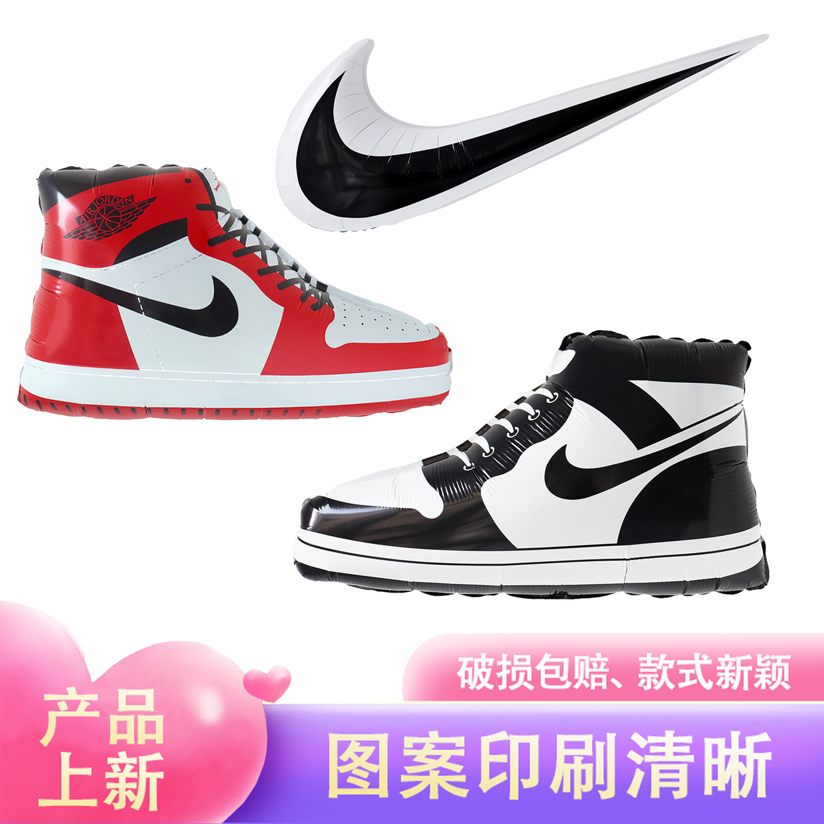 跨境新品耐克鞋造型铝膜气球篮球主题男孩生日派对气球跨年