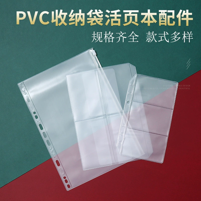 Ноутбук на молнии, кожзаменитель карман PVC, сумка для хранения, карандашница, 5A, 6A, 7b, 5A, отрывной лист
