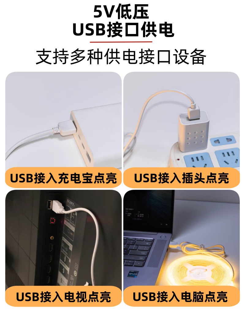 cob uzun şerit ultra dar ışık şeridi 5V akıllı USB arayüzü ultra ince 3mm düşük ışıklı LED ışık şeridi kendinden yapışkanlı TV ortam ışığı