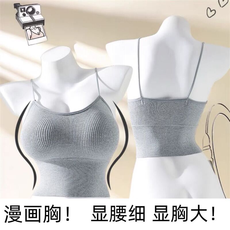 Summer Camisole for Women with Chest Pads, Sexy Casual Base Layer, Anti-Exposure Bra with Beautiful Back Design
