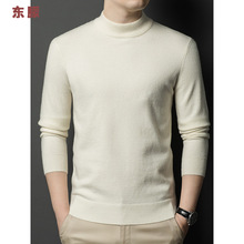 �ﶬ�ӽq�Ӻ�450gë����ʿᘿ������걣ů�ȴ�2024�¿�ٴ�ë����