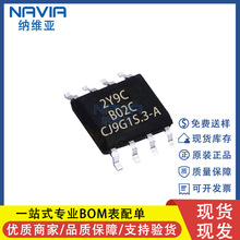 ���� XT2059AASR SOP-8 1200mA 懚�/�늳�/��k늳س��оƬIC