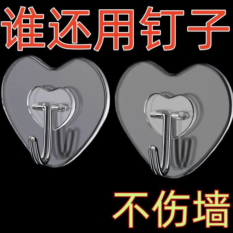Heart-Shaped Adhesive Hooks, Strong Adhesive Wall Hooks, No-Drill Transparent Hooks, Traceless Heavy-Duty Hooks for Bathroom and Kitchen Heart-Shaped Adhesive Hooks, Strong Adhesive Wall Hooks, No-Drill Transparent Hooks, Traceless Heavy-Duty Hooks for Bathroom and Kitchen