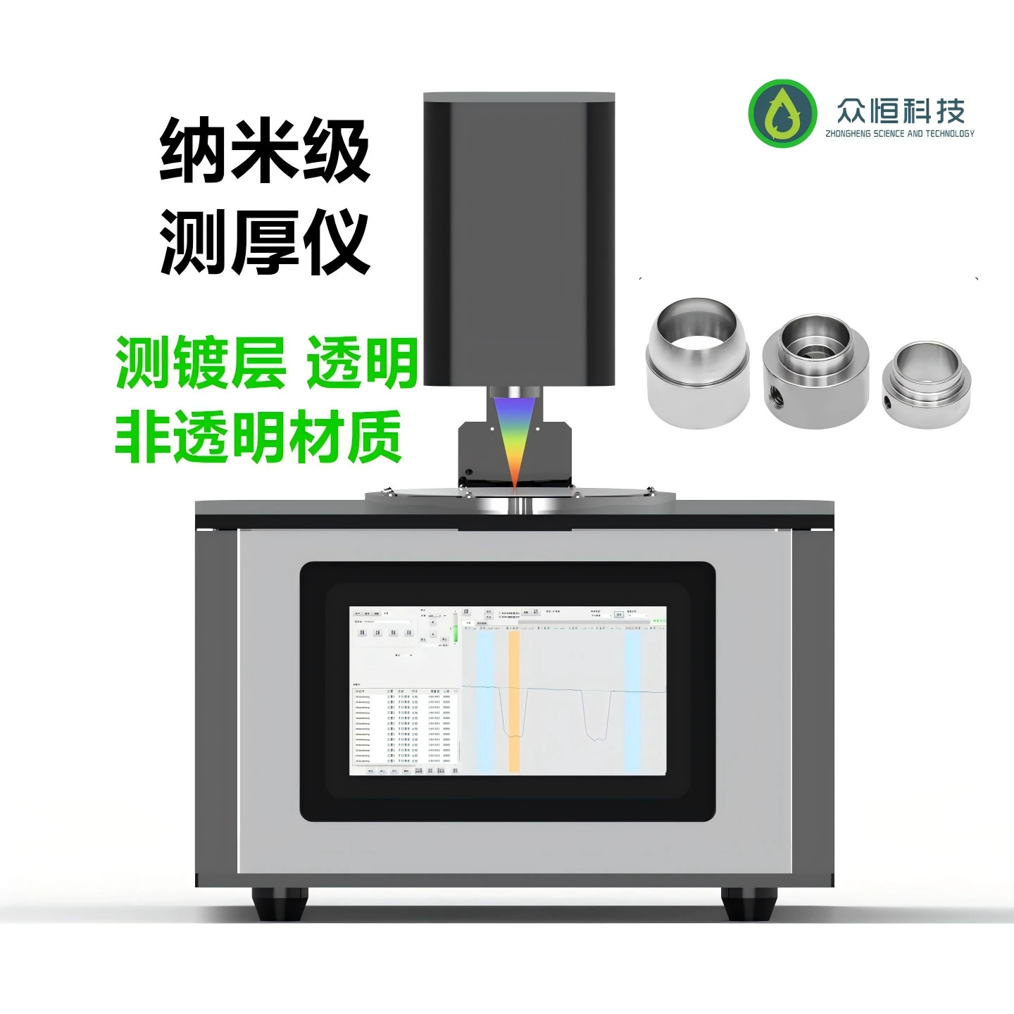 Полностью автоматический инструмент для измерения толщины слоя покрытия металла инструмент для измерения толщины слоя покрытия с гальваническим покрытием бесконтактный измеритель толщины