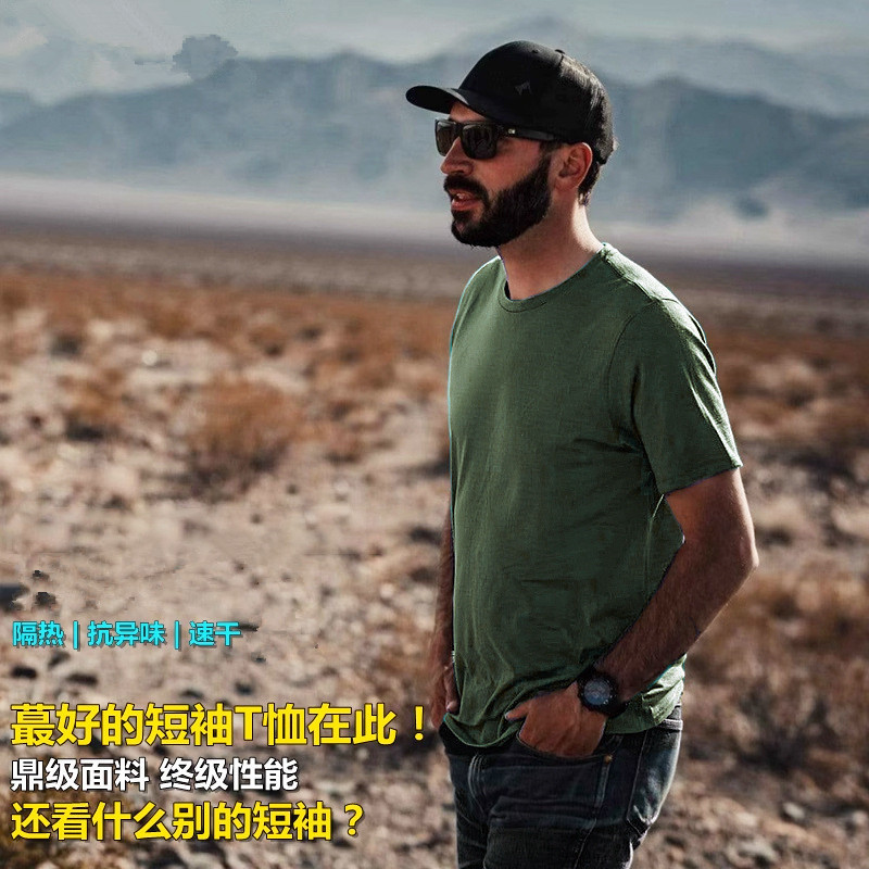 Summer Outdoor Casual All-match Clothing Army Green Breathable Round Neck Short-sleeved Beautiful Sports Pure Cotton American Military Style T-shirt for Men