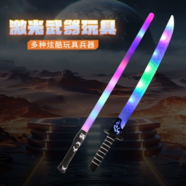 发光玩具;魔术玩具;军事模型