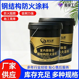 防火涂料;保温隔热材料