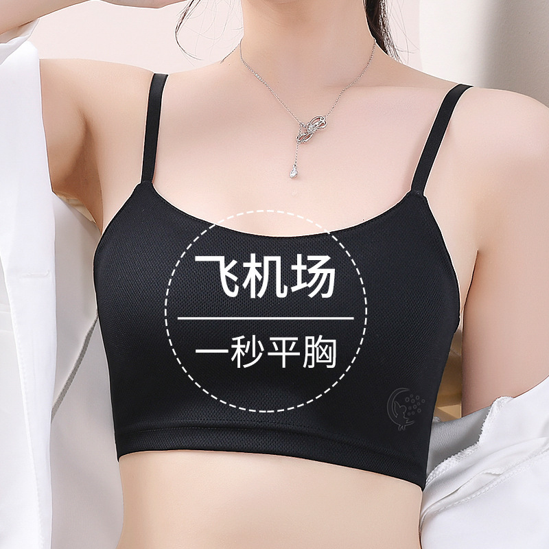 Belted Les Super Flat Handsome T Sports Underwear Vest Shaping Chest Shrink Big Chest Shrink Women Summer Short Breathable Thin Belted Les Super Flat Handsome T Sports Underwear Vest Shaping Chest Shrink Big Chest Shrink Women Summer Short Breathable Thin