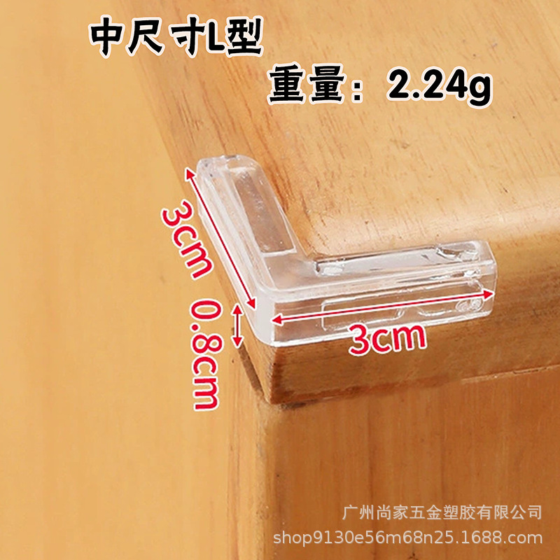 ✅角保護衝突防止角保護子供の机の角の窓の家具の角の柔らかい包みの角のPVCの透明な保護角|undefined