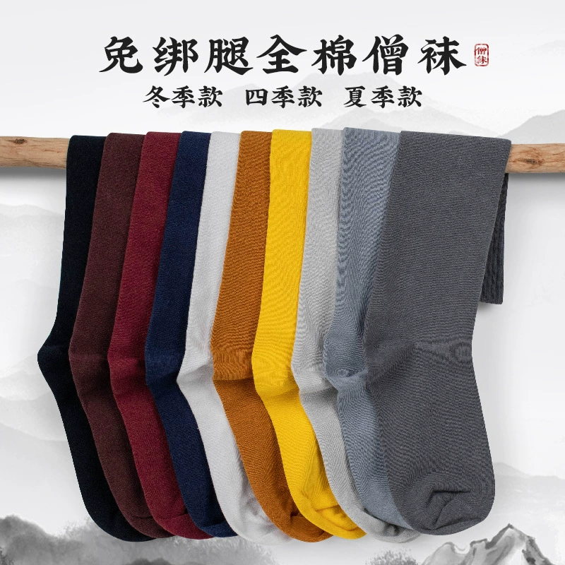 Хлопковые монковые носки на лето, серые, длинные трубки, носки монаха, мужские носки с эластичной щиколоткой