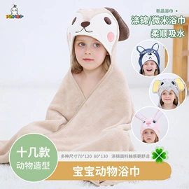 连身衣、爬服;幼儿园书包;浴巾、沙滩巾