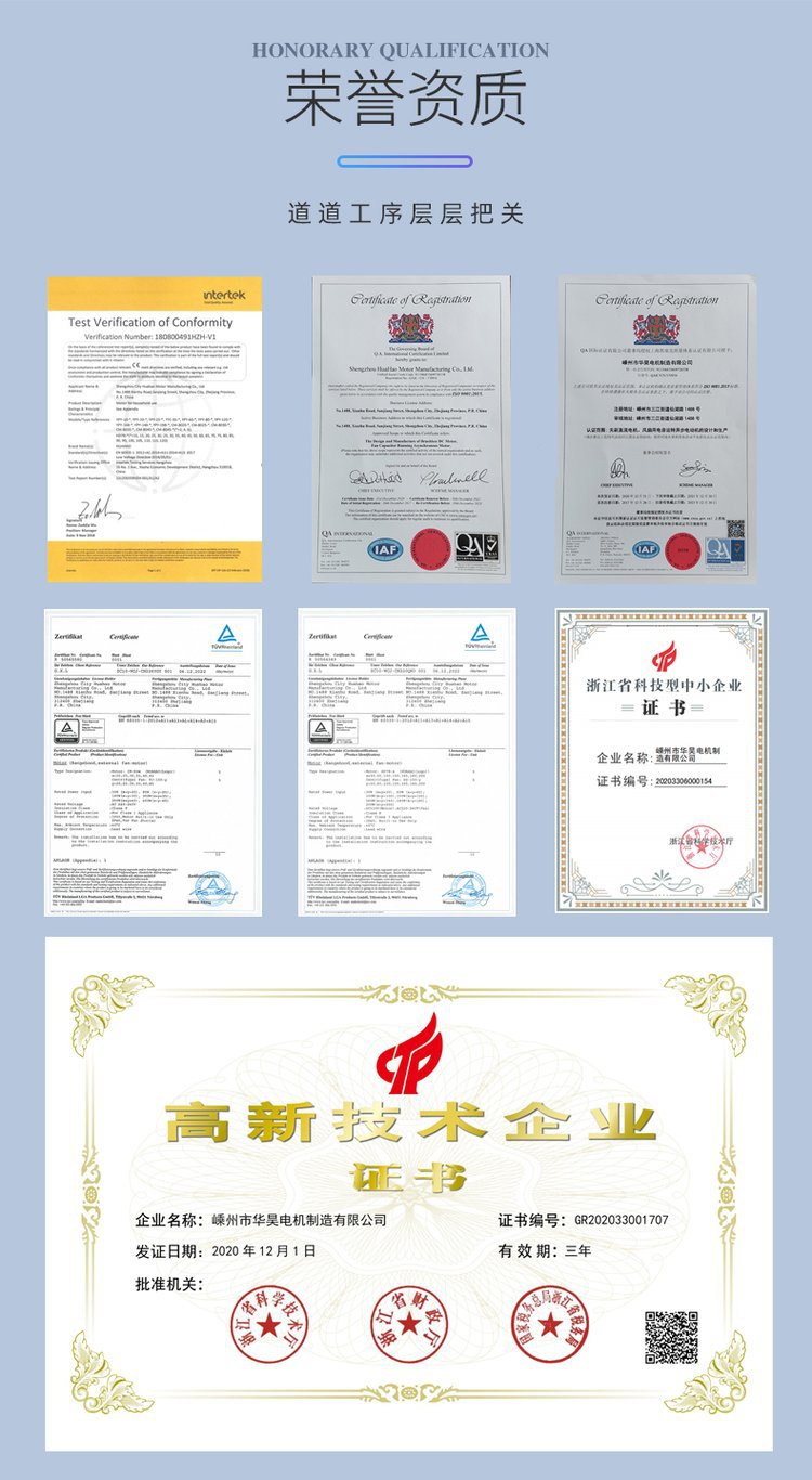 商用油烟机风机