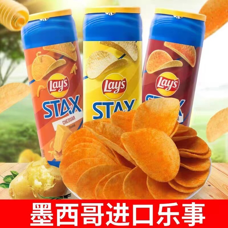 墨西哥进口La/y's 乐/事薯片原味烧烤味桶装薯片膨化休闲食品批发