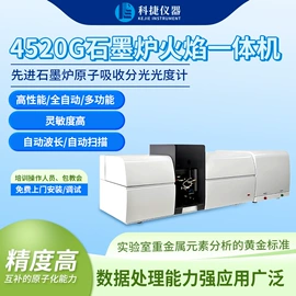 分光光度计;液相色谱;气相色谱仪