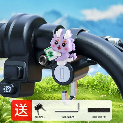 Helmet lock | anti-theft fixed lock motorcycle - fortune-longbao-alloy-model-waterproof-anti-theft-and-anti-rust-installation-tools-are-provided