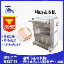 ����ȫ�Ԅ��i��ȥƤ�C ȥƤ��ȿ��{ʽ�i���Ƥ�C ����ȥ�iƤ�C