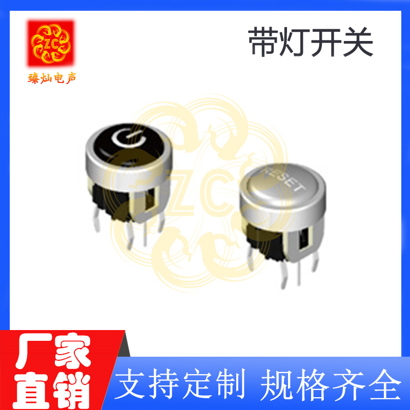 인기 판매 모델*ZML6-H4