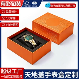 首饰包装;数码3C包装;其他礼品包装