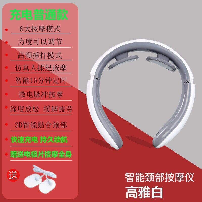 多機能頚椎計頚椎保護器知能頚椎マッサージ器電磁電気ショックパルス首肩揉みマッサージ器|undefined