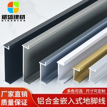 �X�Ͻ����_��Ƕ��ʽ���氵�b�Ӻ���_��2/3/4cmľ�ذ�5�����N�_��