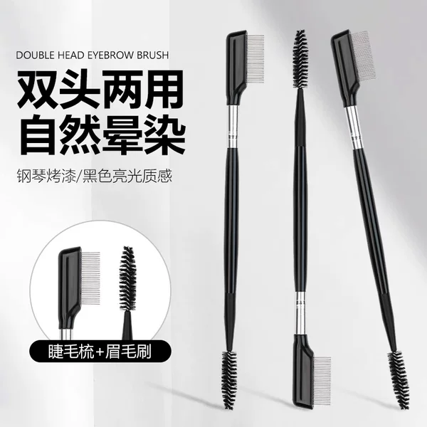 Double-headed small steel needle eyebrow brush miniature brush eyelash steel comb dense tooth eyebrow brush eyebrow trim comb beauty makeup tool