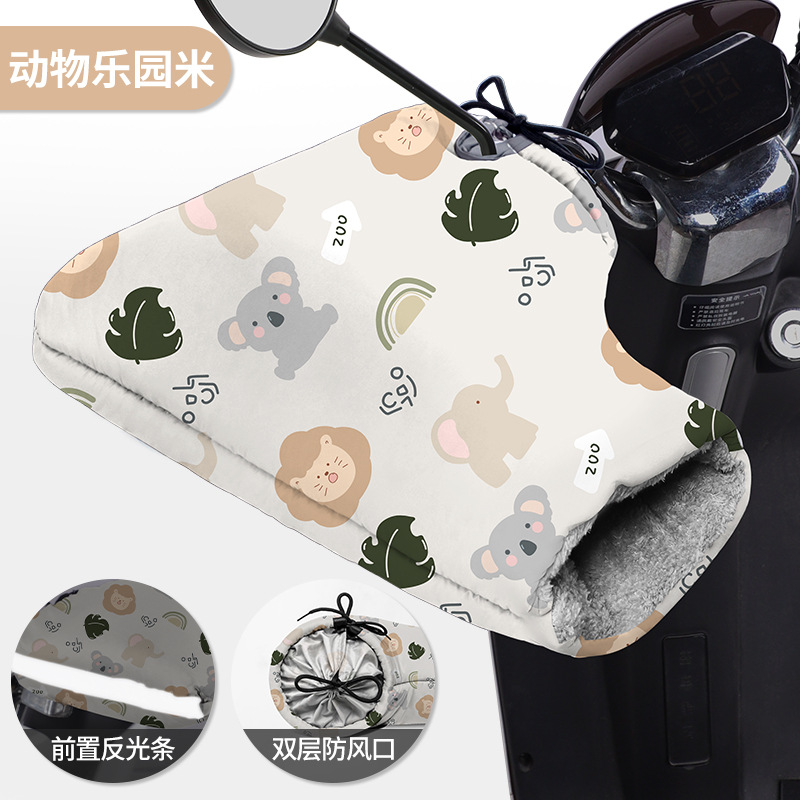 동물의 천국 쌀 [이중 방풍구/야간 반사]